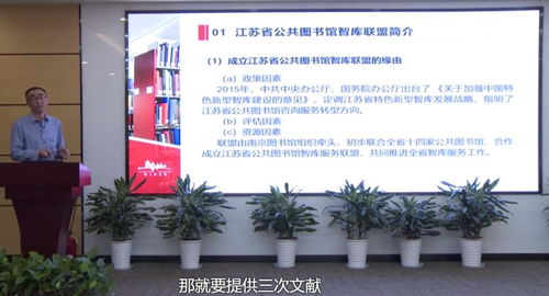 海門市圖書館全員通過公共數(shù)字文化線上培訓(xùn)，數(shù)字文化創(chuàng)意內(nèi)容應(yīng)用服務(wù)再上新臺階