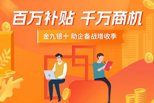 營在線上，增長有方 一品威客私享會揭秘創(chuàng)業(yè)增長雙引擎