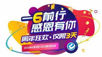 汕頭益佳軟件 以卓越產品賦能電商，數字文化創意內容服務引領行業新風尚
