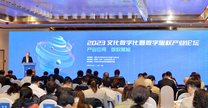 從青島出發，奔向數字文化的星辰大海——數字文化創意內容應用服務的實踐與思考